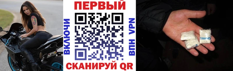наркота  Александровск  АМФ VHQ 
