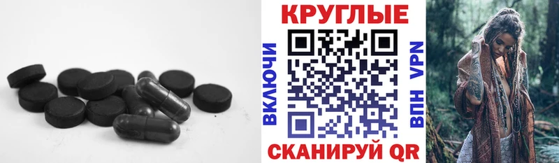 ЭКСТАЗИ Cube закладки Александровск