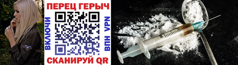 blacksprut рабочий сайт Александровск ГЕРОИН VHQ