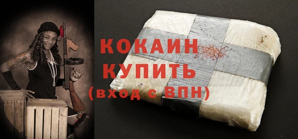 кристаллы Абаза