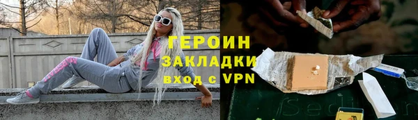 кристаллы Абаза