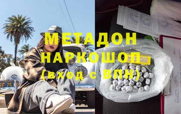дурь Абинск