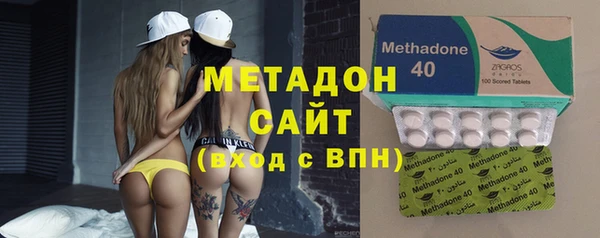 МДМА Абдулино