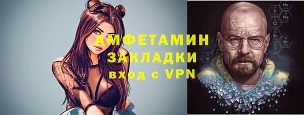 кристаллы Абаза
