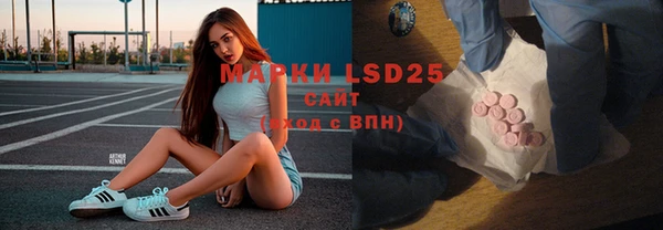 МДМА Абдулино