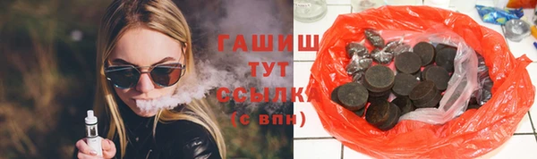 кристаллы Абаза