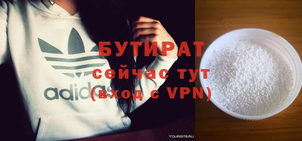 кристаллы Абаза