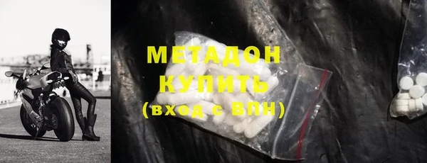 МДМА Абдулино