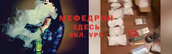 МДМА Абдулино