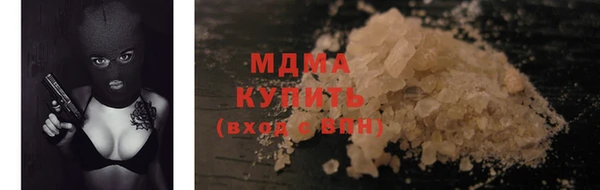 кристаллы Абаза