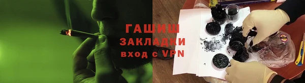 кристаллы Абаза
