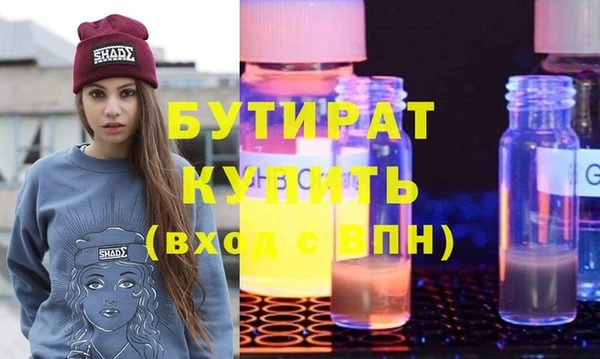 МДМА Абдулино