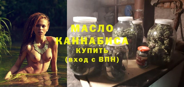 кристаллы Абаза