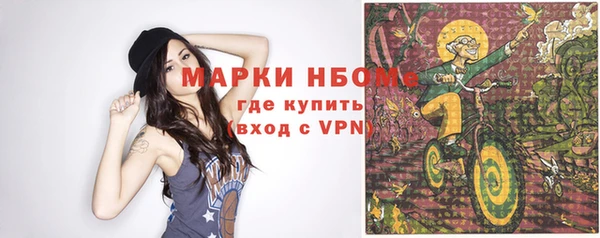 МДМА Абдулино