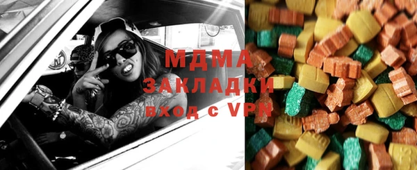 кристаллы Абаза