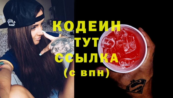 МДМА Абдулино