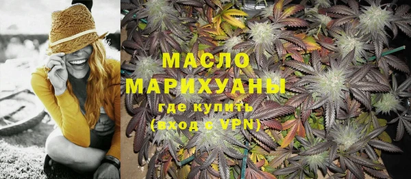 кристаллы Абаза