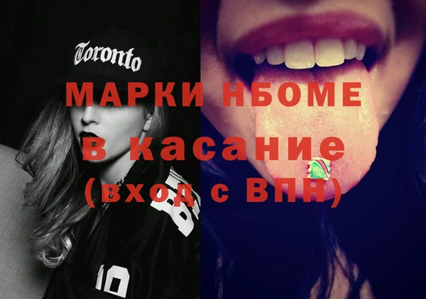 кристаллы Абаза