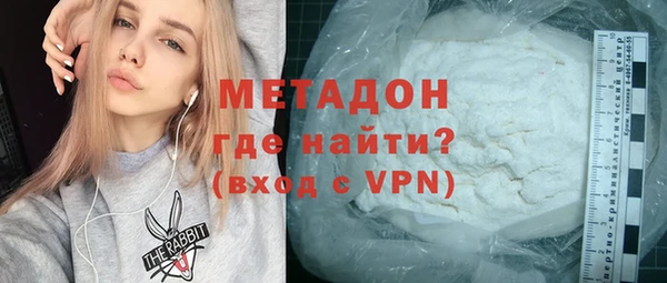 альфа пвп VHQ Алзамай