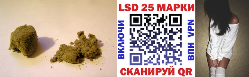 купить наркотики цена  Александровск  LSD-25 экстази кислота 