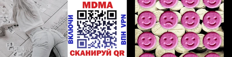 МДМА кристаллы  магазин продажи   Александровск 