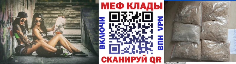 MEGA зеркало где купить Александровск МЕФ mephedrone